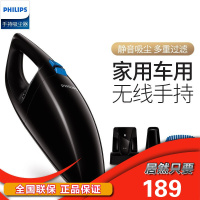 飞利浦（PHILIPS）无线吸尘器 车载吸尘器 充电手持式无线 车用沙发缝隙多用 FC6152黑色 无线使用 充电座充电