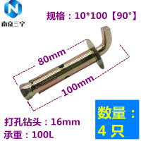 电热水器挂钩膨胀螺丝海尔美的通用型万能固定架螺栓挂钉专用加长