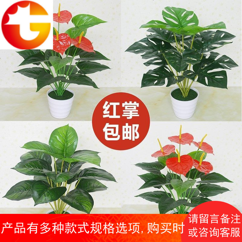 仿真绿植绿萝假花客厅室内外装饰植物落地塑料假盆栽景摆设件