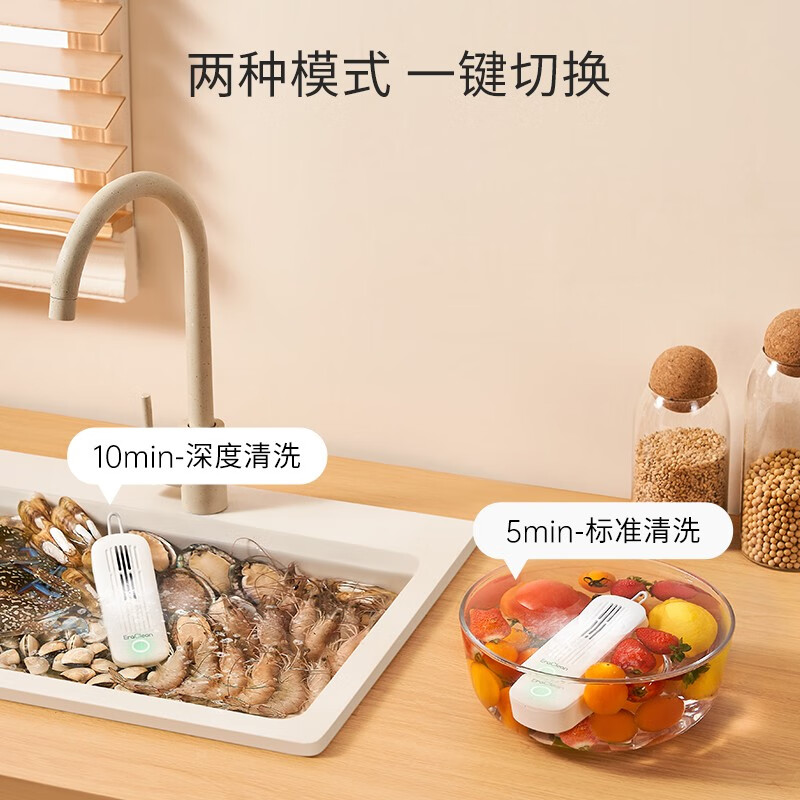 世净 厨房清洁工具二代果蔬清洁器GFC11高清大图