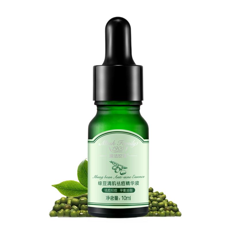 膜法世家 绿豆清肌祛痘精华液10ml（洁净痘肌 平衡油脂）