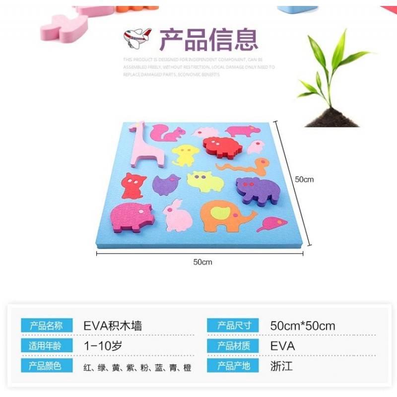 墙体砖头拼图积木墙大颗粒泡沫壁挂式玩具兼容墙贴挂墙幼儿园 字母粉高清大图