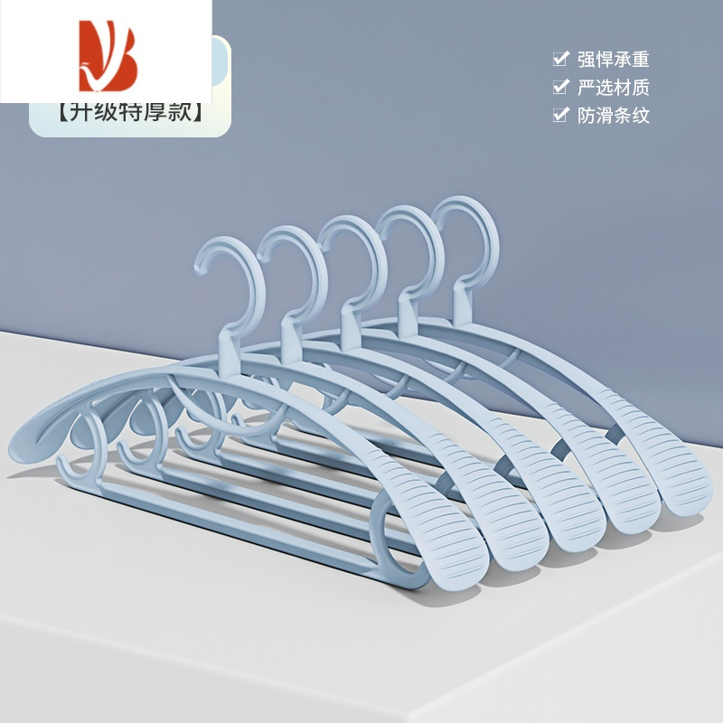 三维工匠衣架家用挂衣撑晒衣服挂架学生宿舍用袜子晾衣架子收纳防肩角