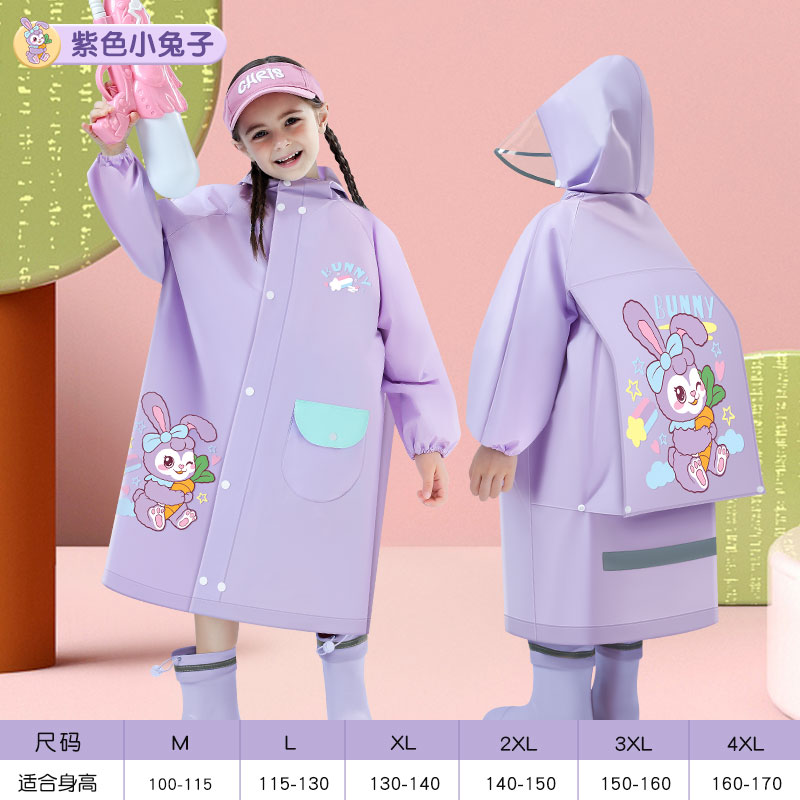 正雨儿童卡通雨衣加厚耐磨舒适新款雨衣小学生上学专用带书包位雨衣9063 紫色小兔子 2XL
