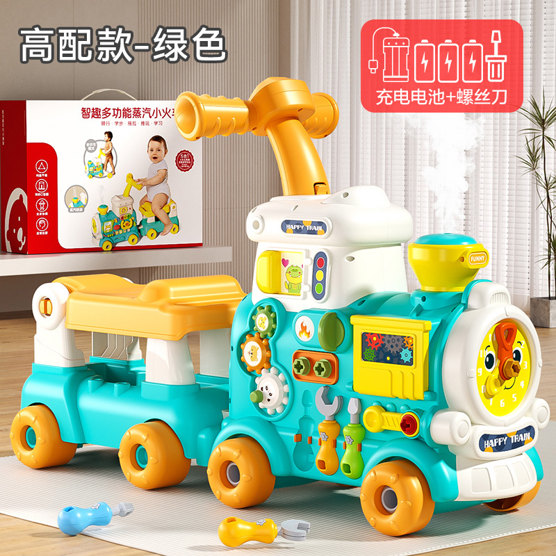 婴儿玩具小火车学步车早教益智宝宝手推车学走路神器男孩礼物3750 【绿色-二合一拖车款】智趣喷雾小火车-充电套餐