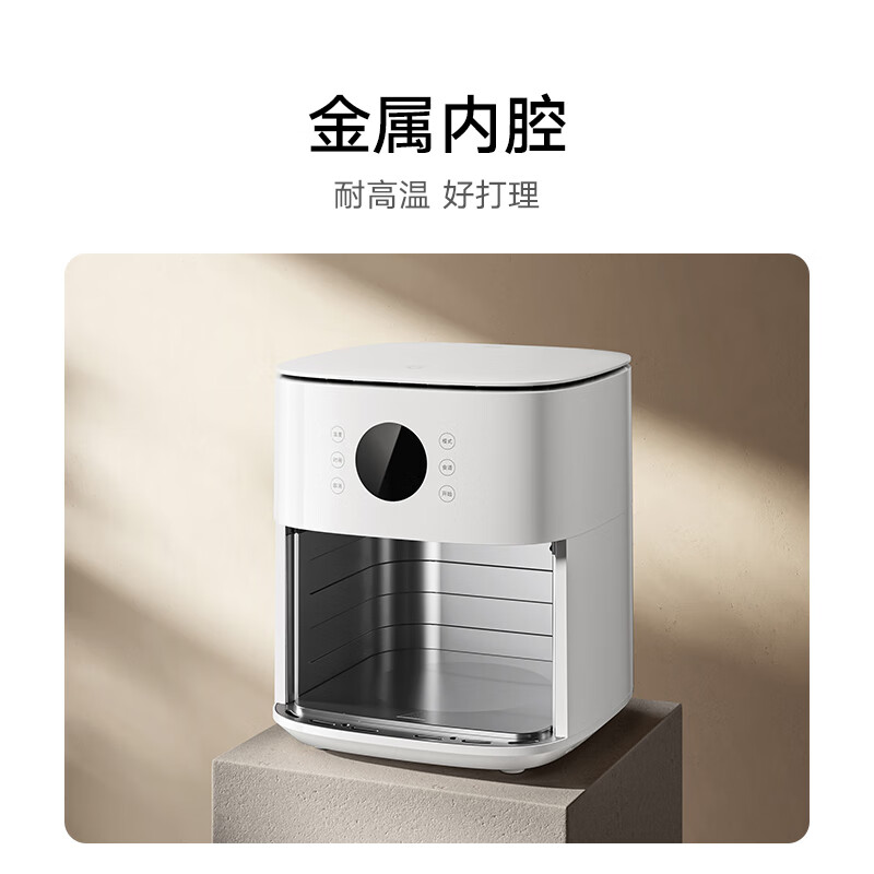 小米空气炸锅S1 家用多功能电炸锅 微蒸汽嫩烤 金属内腔 透明可视 智能全自动免翻面 大容量6L高清大图