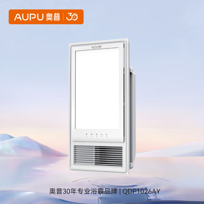 奥普(AUPU)无线遥控浴霸QDP1026AY
