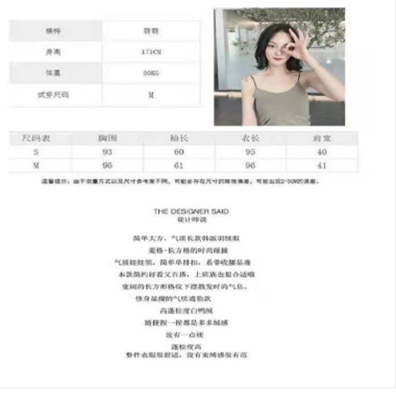 新女士气质优雅羽绒服
