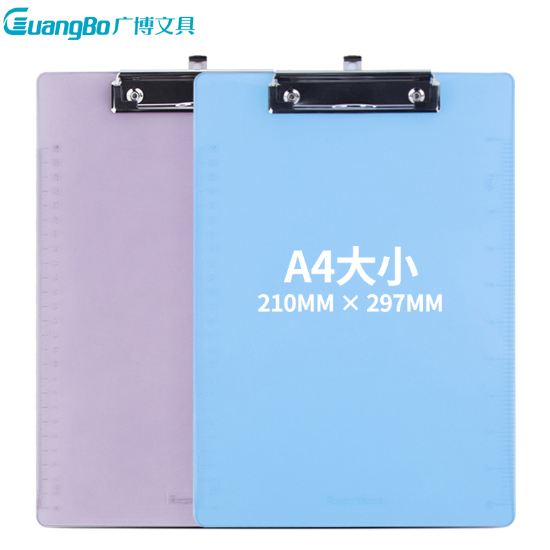 广博(GuangBo)WJ6105 A4平夹板夹2个 书写夹 塑料透明夹板 文件夹板带刻度 颜色随机高清大图