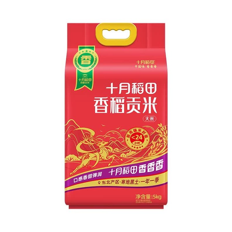 十月稻田大米鲁花香油套餐高清大图