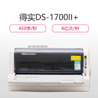 得实 DS-1700II+ 高性能24针82列平推票据针式打印机(单位:件)