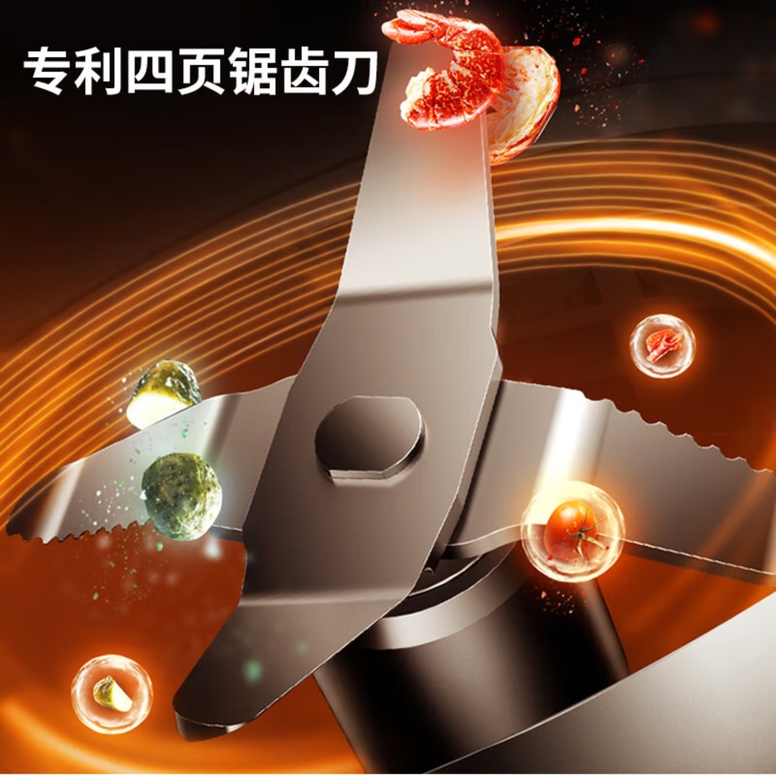 九阳(Joyoung)破壁机家用豆浆机多功能破壁料理机绞肉机搅拌机多功能榨汁辅食机可预约 L12-P119[黑色]高清大图