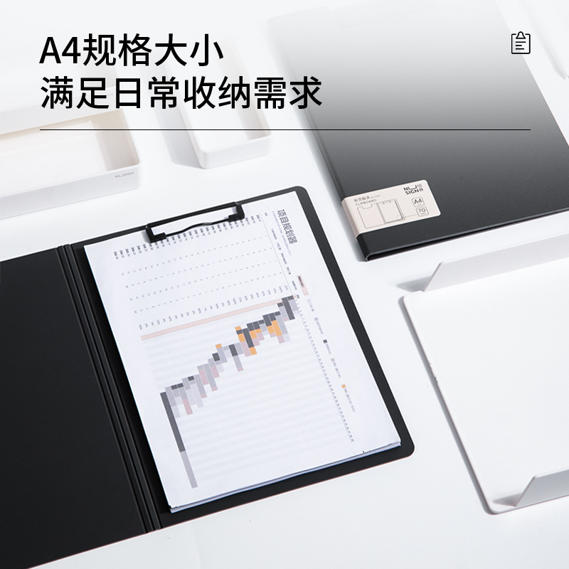 得力5016纽赛竖式折页板夹(深灰色)(个)