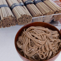 望乡荞麦挂面800g荞麦面条粗粮杂粮方便速食荞麦面