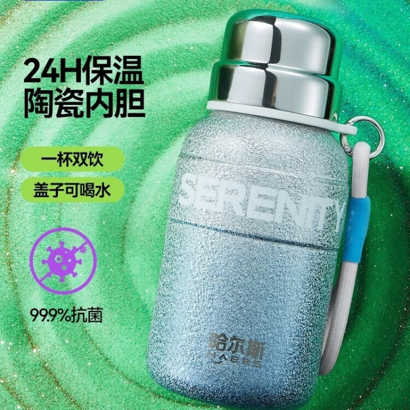 哈尔斯王源同款哈尔斯星耀元气瓶保温水杯男女大容量女生水杯600ml 粉色 600ml高清大图