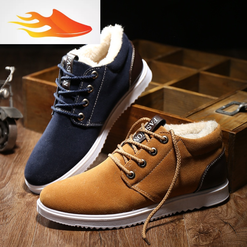 basket秋冬款棉鞋男鞋爸爸鞋防滑4050岁加绒保暖男士中年人运动休闲鞋