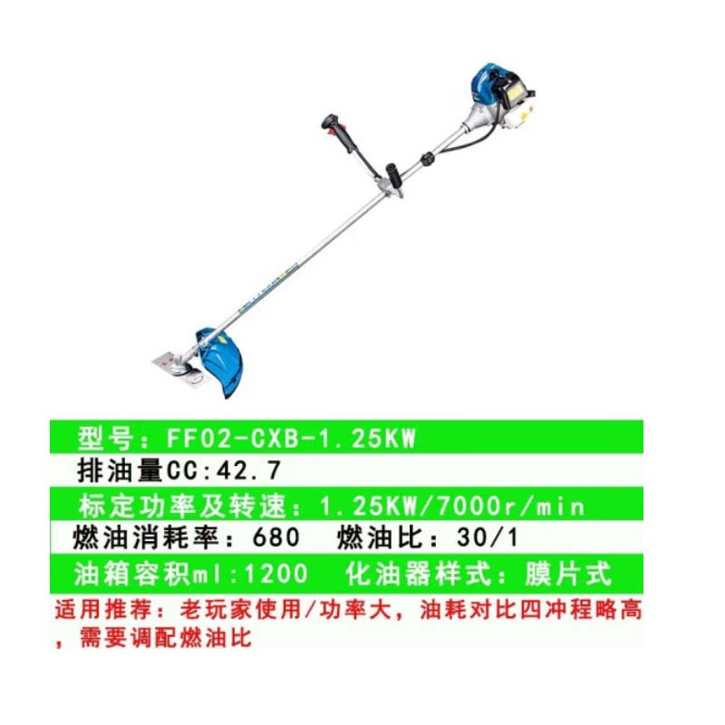 东成(Dongcheng) 汽油割草机 FF-02-CXB-1.25KW 货期5-10天