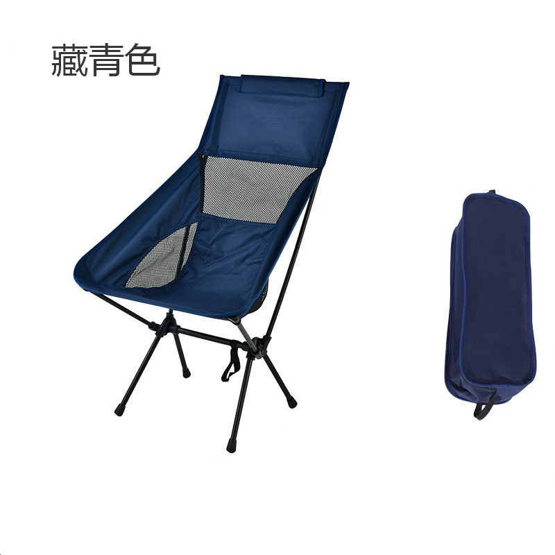 铁迅 背包椅 LX15 把 藏青色
