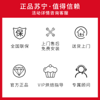 CASDON凯度 JJZY-IK6011EB-XE 集成灶蒸烤箱一体机侧吸下排式抽油烟机4.5千瓦液化气