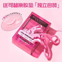 梳齿睫毛夹 [正版]睫毛夹无边框广角胶垫便携卷翘神器睫毛夹子