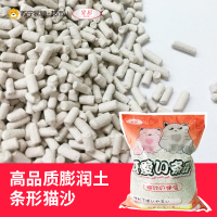 宝尼(BAONI)可爱的膨润土条形猫砂 5KG 结团猫砂