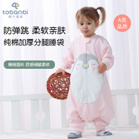 俩个宝宝婴儿睡袋秋冬季加厚宝宝春秋分腿睡袋儿童四季通用款防踢被防惊跳