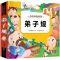 唐诗三百首【有声伴读版301页】 唐诗三百首儿童版有声伴读唐诗300首幼儿古诗集注音版儿童早教书
