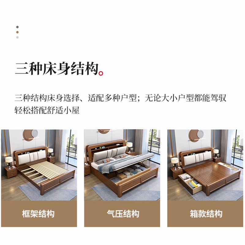 欧梵森 床 新中式床双人床实木床胡桃木1.8米床1.5m床现代简约卧室主卧大床轻奢气压储物高箱现代婚床实木家具床