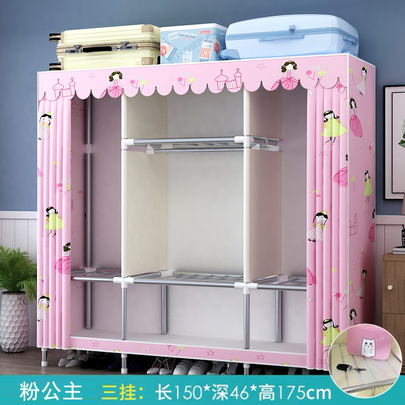 简易布衣柜现代简约小户型结实耐用宿舍出租房家用卧室收纳柜子g 粉红色长150粉主—加固2门需自行组装
