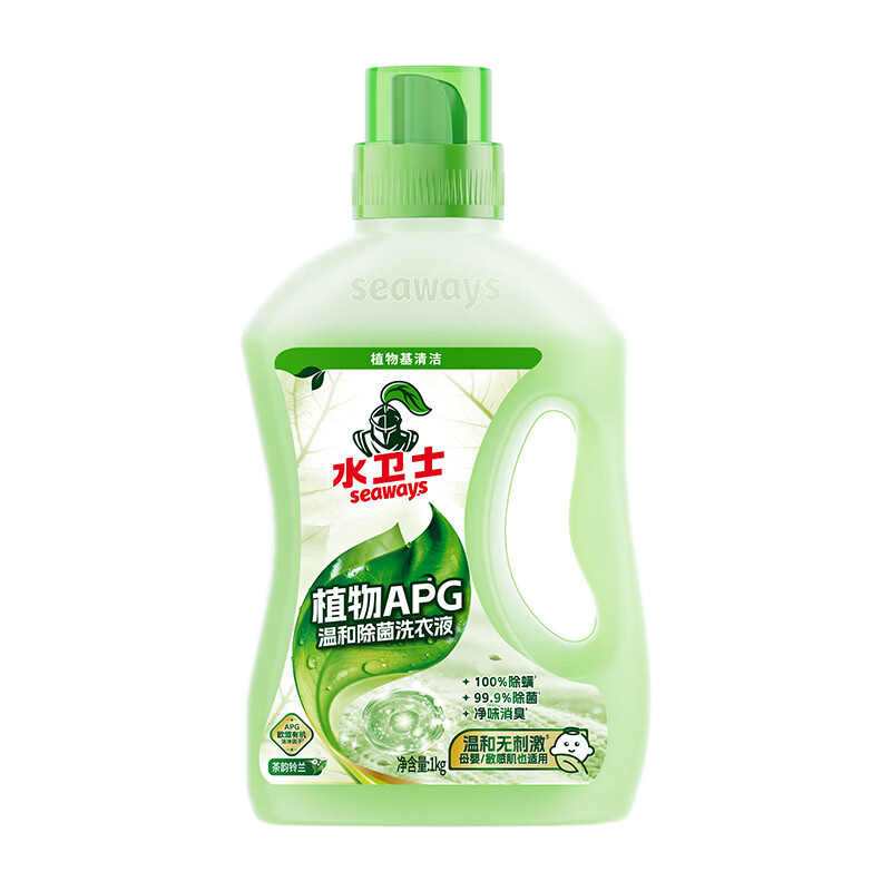 水卫士seaways 1kg/瓶植物APG温和除菌洗衣液1瓶(单位:瓶)