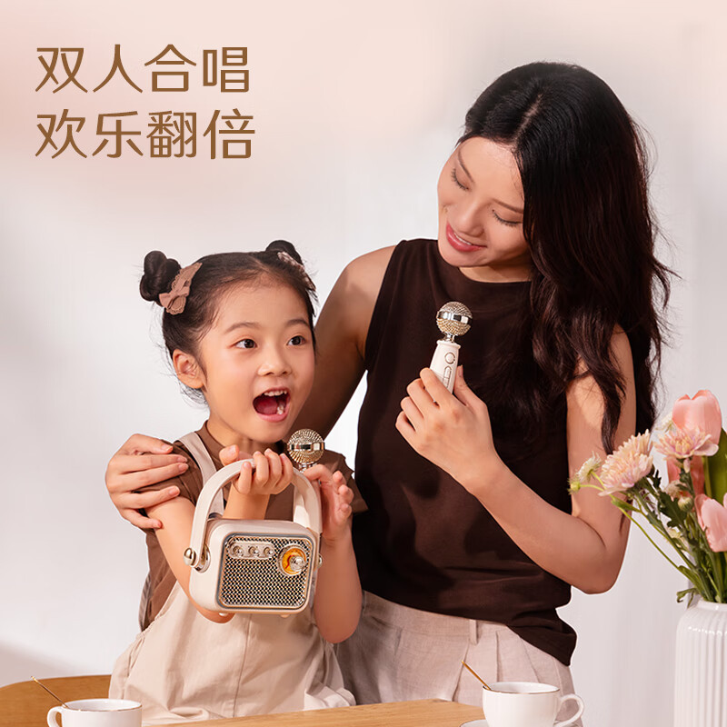 MW-M1K 猫王清欢便携式K歌蓝牙音箱 白色(双麦)