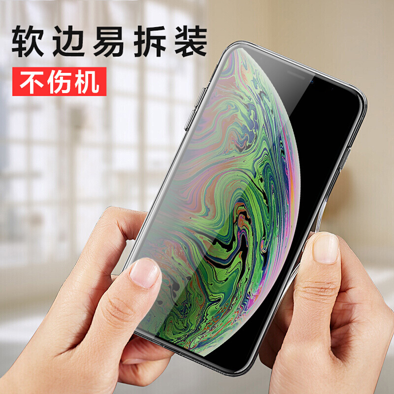 ESCASE 苹果iPhoneXs Max手机壳真玻璃手机套透明全包防摔德国拜耳进口抗黄变抖音同款(带挂绳孔)XS2高透