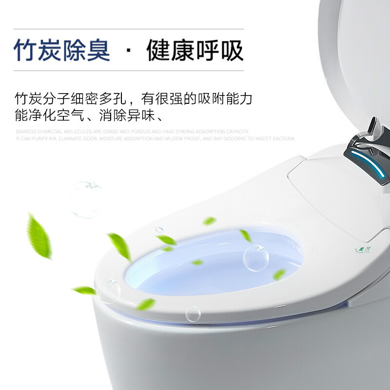 家用马桶一体式全自电动无水箱洗净防臭防水感应坐便器波迷娜BOMINA高清大图