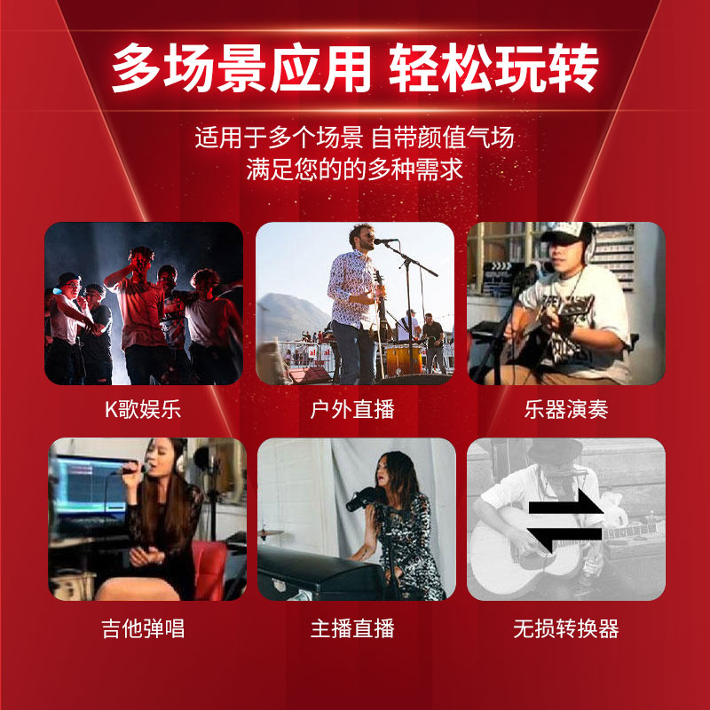 Ickb so8五代+得胜PC-K200声卡套装手机直播电脑抖音主播唱歌k歌录音直播设备全套电容麦克风唱吧全民话筒高清大图