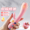 双马达软糯棒加温糯糯体柔软变频加热震动棒插入式AV棒跳蛋私处按摩棒可插入情趣玩具月兔女性系列成人用品谜姬