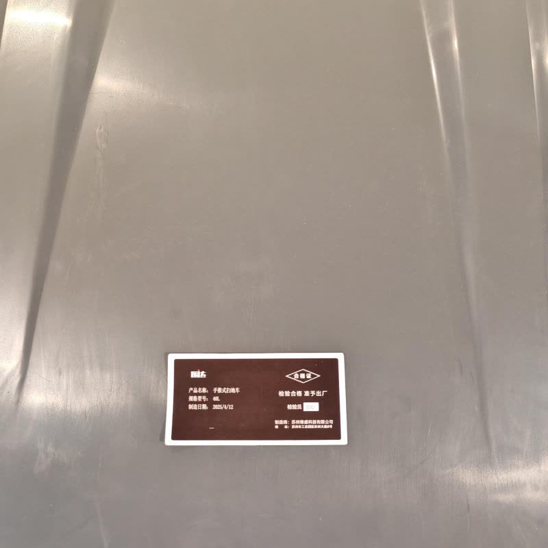 围达 手推式扫地车 40L 个图片