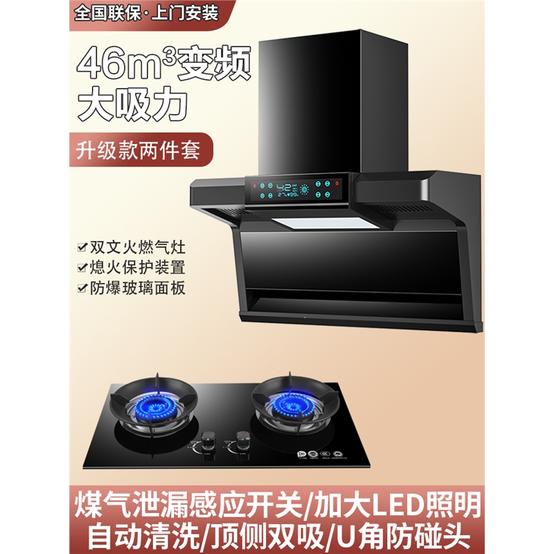 幼儿园厨房设备do博鱼体育- 博鱼体育官方网站- 博鱼体育最新网址c