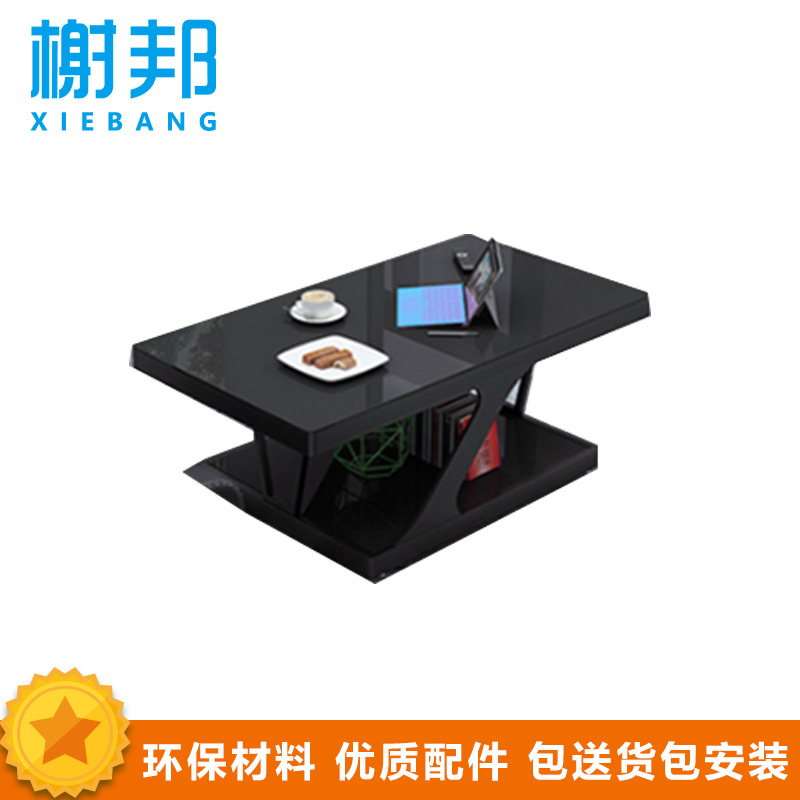 榭邦H80-0571办公家具 长茶几