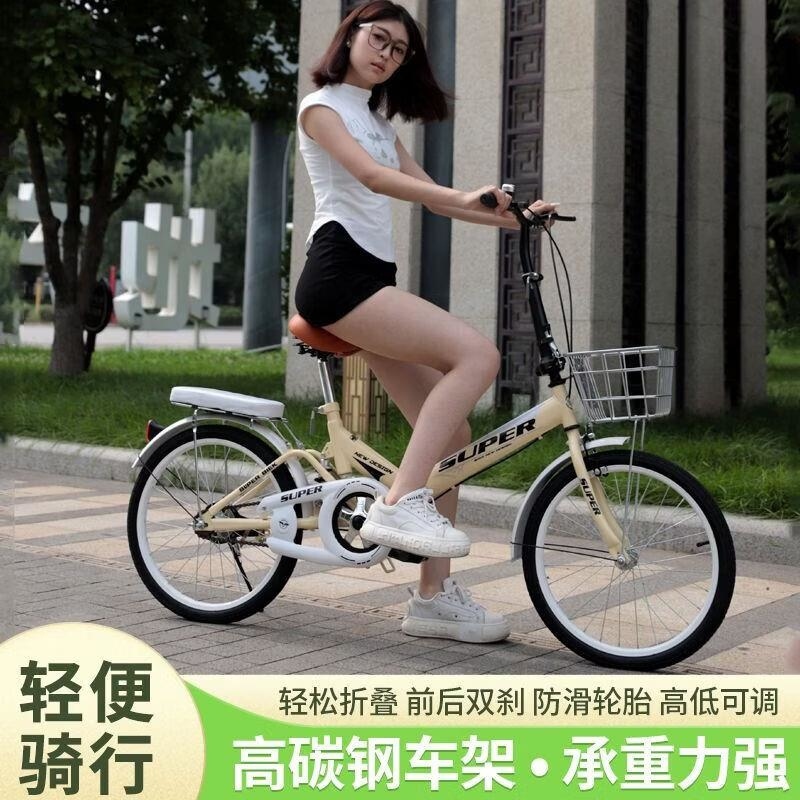 折叠自行车女男免安装免充气大学生青少年20寸22寸单车通勤高清大图
