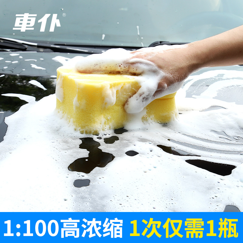 車仆(CHIEF)60ml*12支洗车洗车水蜡[古天乐纪念版便携装]清洁上光通用车型洗车液