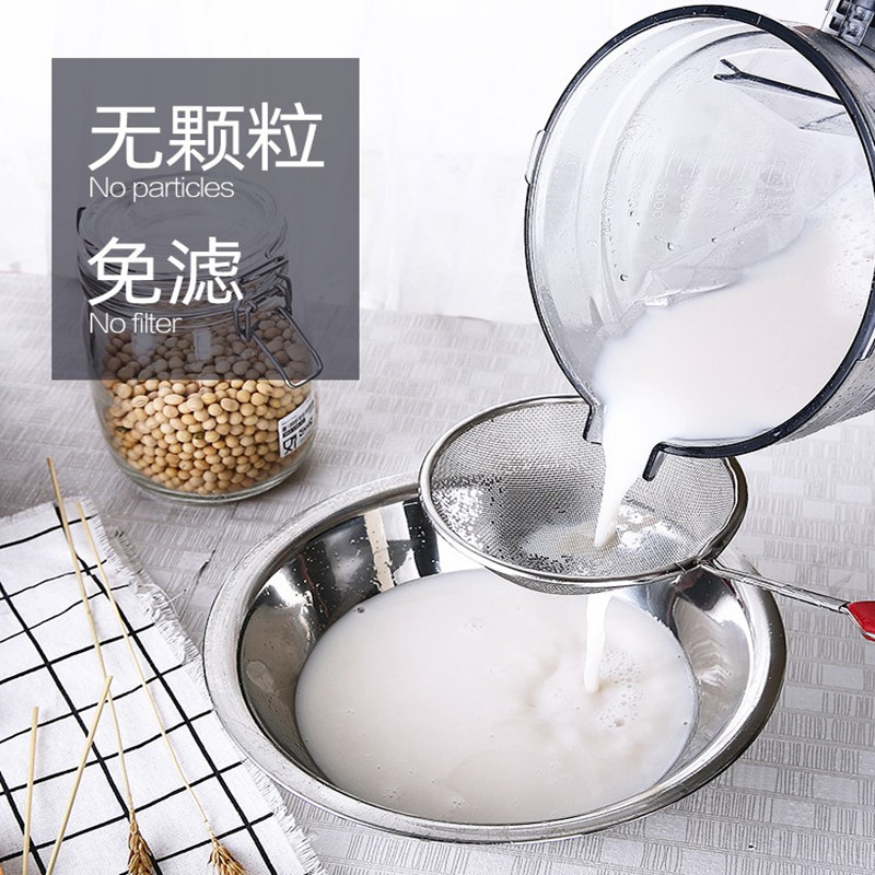 918商用豆浆机早餐店用奶茶店果汁机多功能破壁机现磨浆机 红色[2.5升单杯]