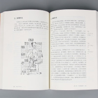 [醉染正版]思考中医 对自然与生命的时间解读 中医基础理论书籍大全老中医书入门医书籍经典启蒙 养生保健阴阳五行经络黄帝内