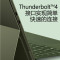 微软Surface Pro 9 二合一平板电脑 英特尔Evo平台超能轻薄本 酷睿i7-1255U 16G 256G 森野绿 13英寸触屏 轻薄本笔记本