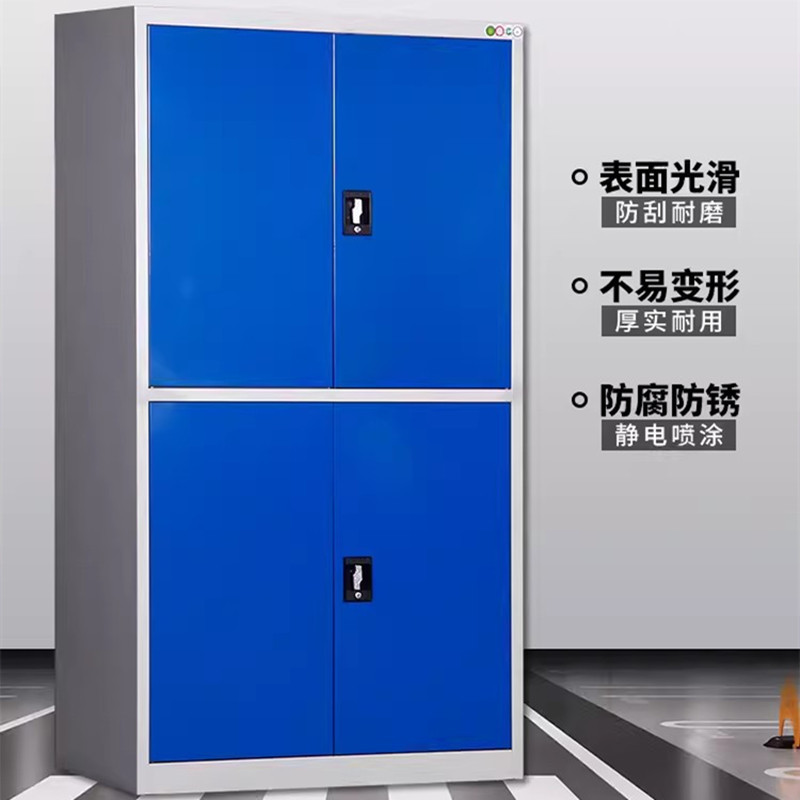 迅迈 带挂板内四隔板蓝色加厚版 重型多功能工具柜车间双开门钢制柜工具五金收纳整理储物柜