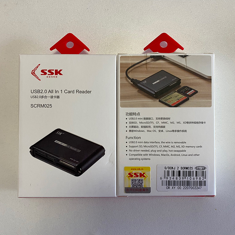 SSK飚王 SCRM025 机器人铁盒全能王多合一高速读卡器 直读SD/TF/CF/XD/M2/MS/MMC 读卡器