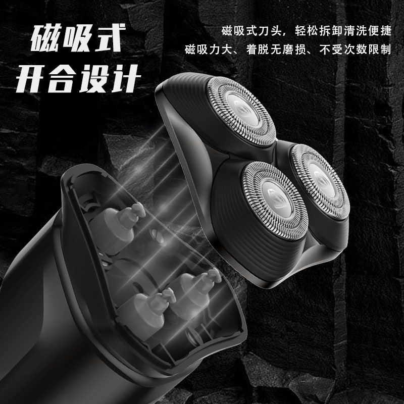 超人SID往复式3D浮动电动剃须刀旋转刀头持久动力强劲进口马达静音设计便携旅行充电锂电池高清大图