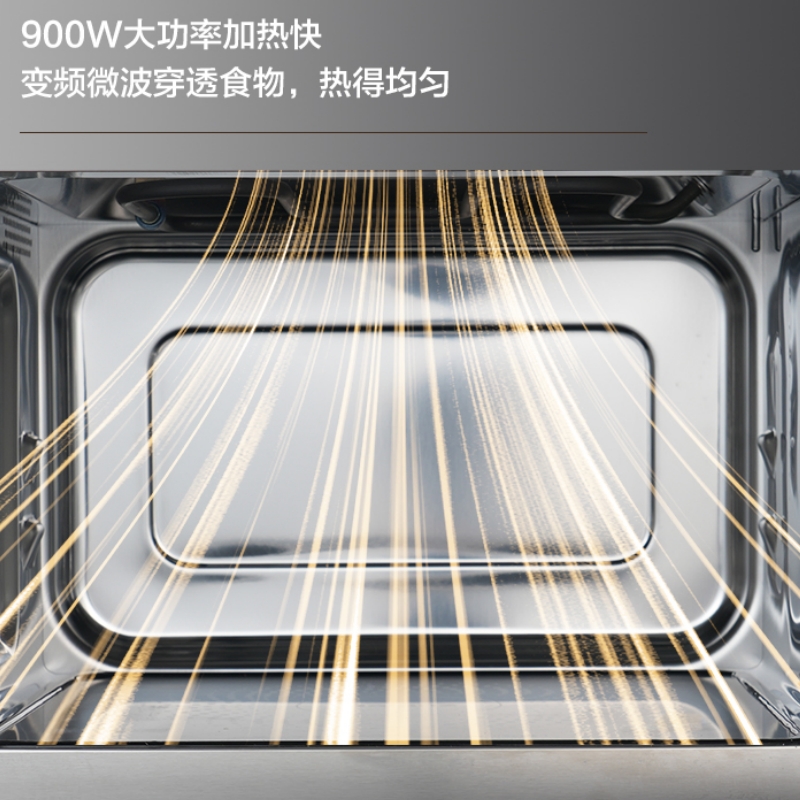格兰仕空气炸微烤一体机微波炉不锈钢内胆900瓦25升平板变频速热G90F25YeSXLV-AY(G0)超清彩屏高清大图