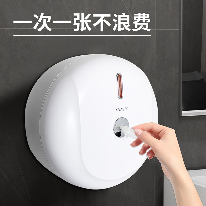 瑞沃(SVAVO)免打孔中心抽大卷纸盒酒店厕所卫生间省纸盒商用壁挂式防水纸巾盒 PL-151066灰色单位:个高清大图