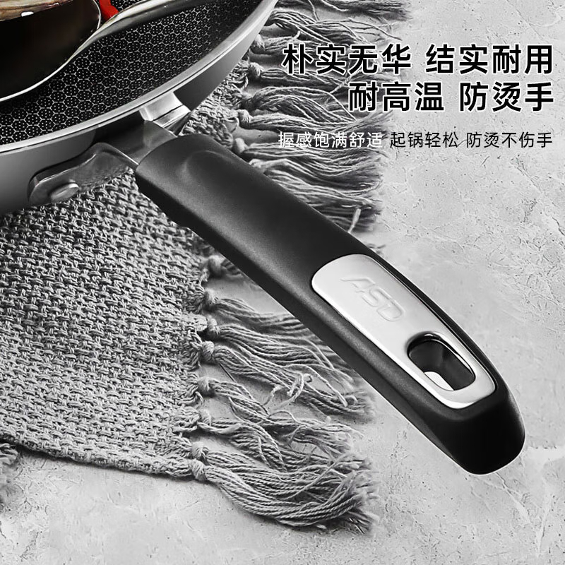 爱仕达(ASD)防粘三层钢炒锅 CC32E1WG 32cm高清大图
