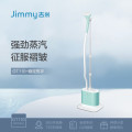 莱克吉米大功率速热挂烫机GT110